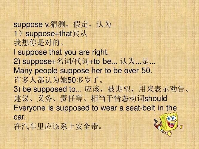 勸說英語-勸說英語名詞