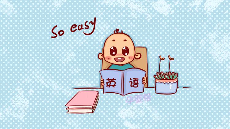 少兒如何學(xué)習(xí)英語-少兒如何學(xué)好英語