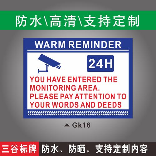 提示英文-提示英文怎么說(shuō)