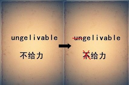 不給力英文-不給力英文怎么說