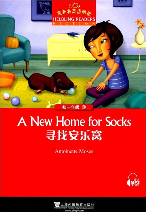 造個(gè)安樂(lè)窩翻譯-造個(gè)安樂(lè)窩翻譯英