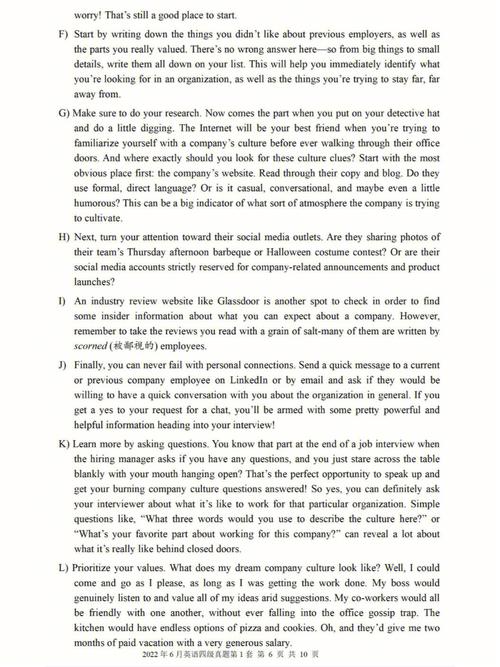 四六級真題下載-四六級真題下載網(wǎng)站