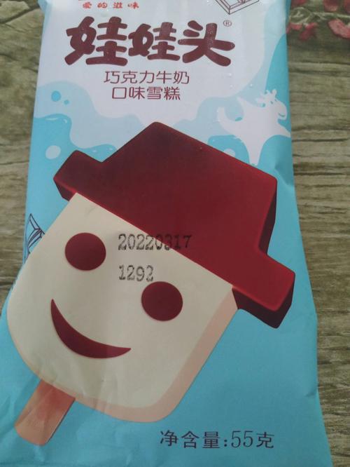 “雪糕刺客”大對比:價(jià)格相差88倍-拿雪糕的刺客
