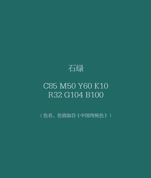 青色的英文-青色的英文單詞怎么讀