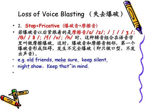 爆破英語-爆破英語網(wǎng)站登錄入口