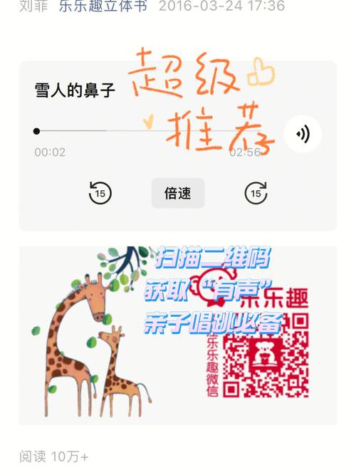 有聲英語(yǔ)-有聲英語(yǔ)繪本