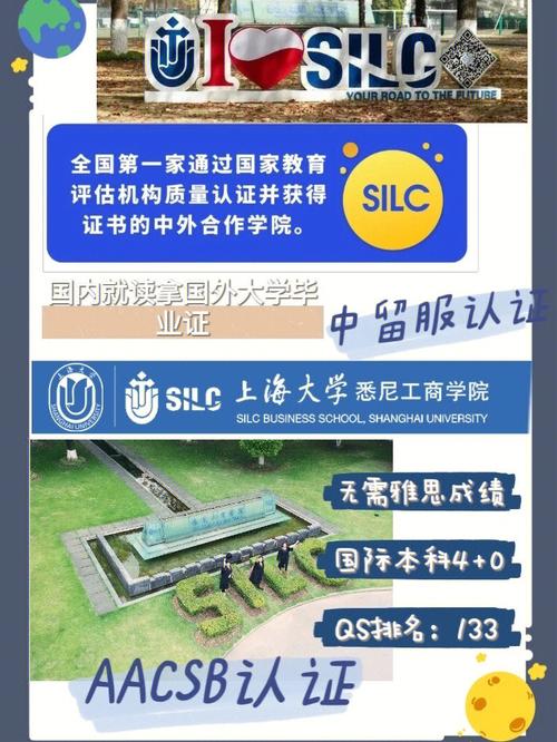 上海商澳國際教育交流有限公司-上海商澳國際教育交流有限公司電話