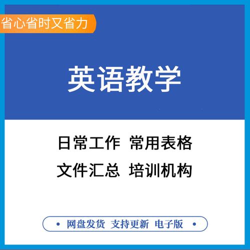 教務處英文-教務處英文怎么說