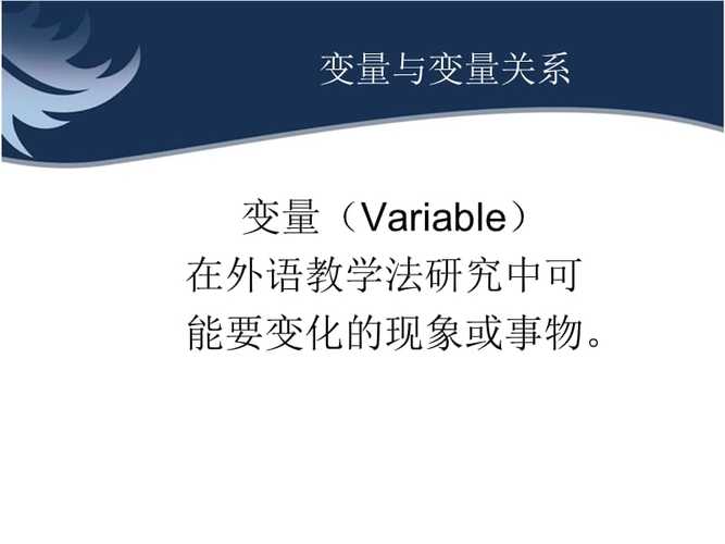 變量英語(yǔ)-變量英語(yǔ)怎么說(shuō)