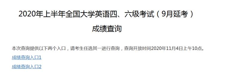 四級(jí)考試多少分算過(guò)-四級(jí)考試多少分算過(guò)關(guān)