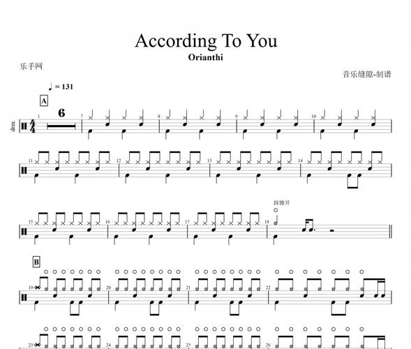 according to you-according to your time