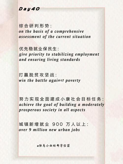 政府工作報告英文-政府工作報告英文版在哪看