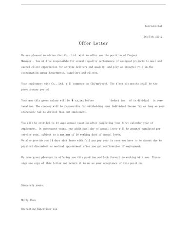 錄取通知書(shū)英語(yǔ)-錄取通知書(shū)英語(yǔ)怎么說(shuō)