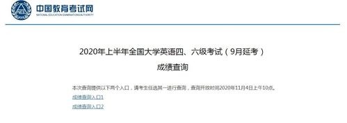 英語(yǔ)四級(jí)考試成績(jī)查詢-英語(yǔ)四級(jí)考試成績(jī)查詢?nèi)肟诠倬W(wǎng)