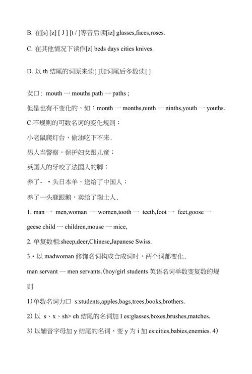 回復(fù)的英文-回復(fù)的英文名詞
