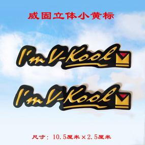 正品英文-正品英文怎么說