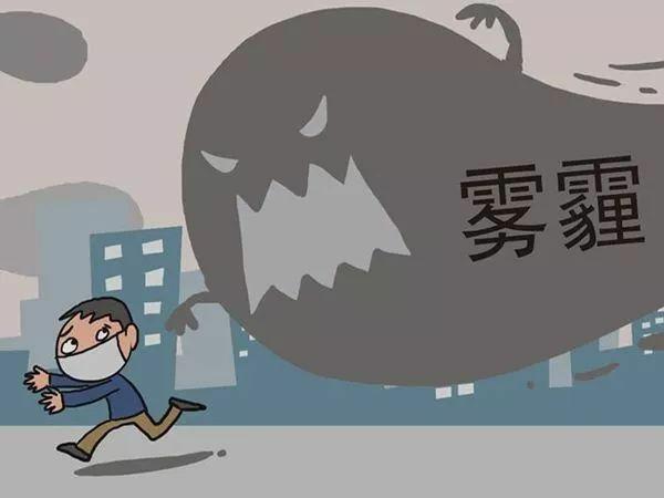 霧霾問題-霧霾問題是個(gè)棘手難題但再棘手也得解決