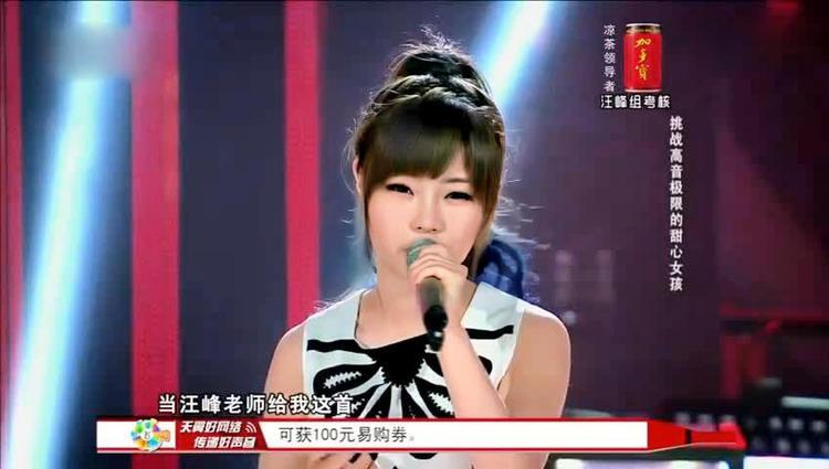 stronger中國(guó)好聲音-stronger中國(guó)好聲音對(duì)唱