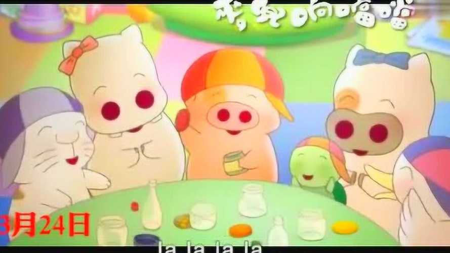 麥兜響當(dāng)當(dāng)主題曲-麥兜響當(dāng)當(dāng)主題曲歌曲