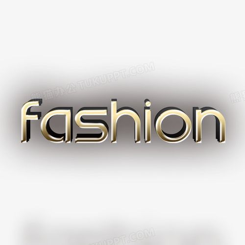 時(shí)尚的英文-時(shí)尚的英文怎么寫fashion
