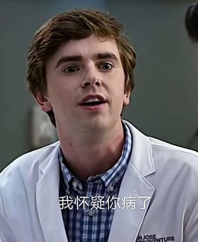 我是一個(gè)外科醫(yī)生英語-我是一個(gè)外科醫(yī)生英語海默肖恩