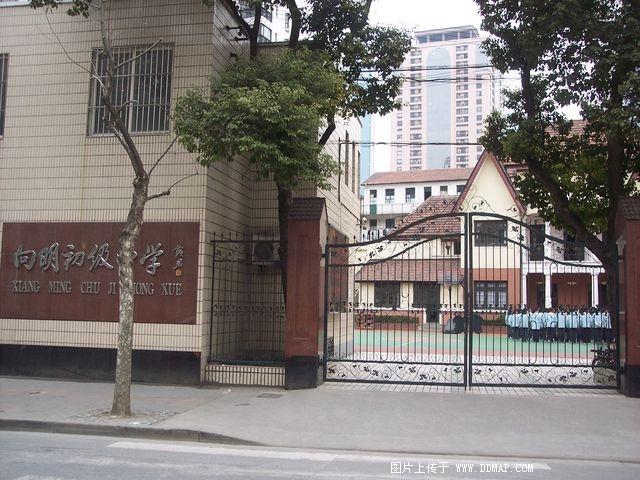 向明初級(jí)中學(xué)-向明初級(jí)中學(xué)地址