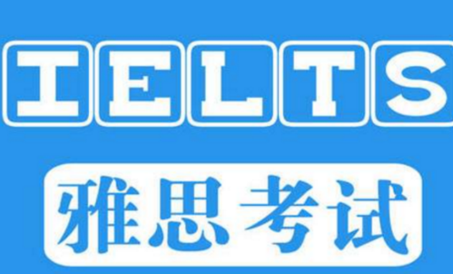 雅思在線培訓-雅思在線培訓網(wǎng)課
