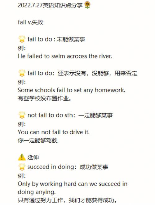 積累英文-