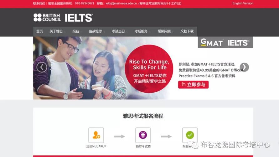 ielts 報名-ielts報名官方網站