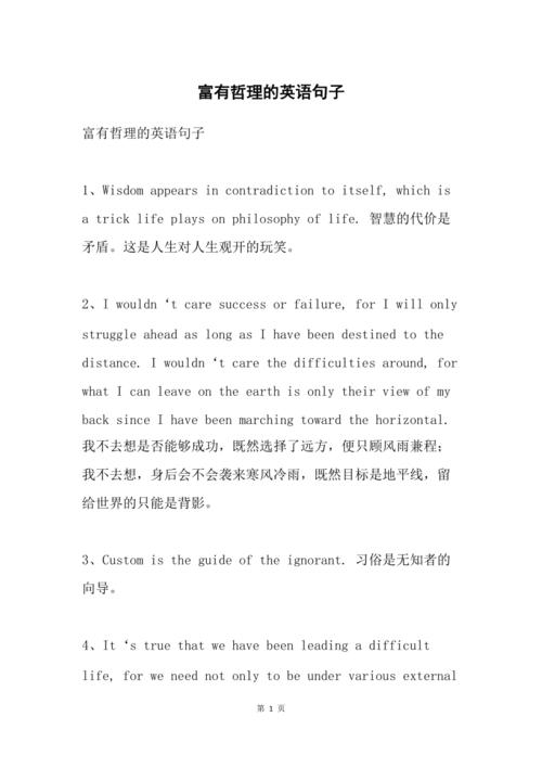 道理英語-道理英語怎么讀