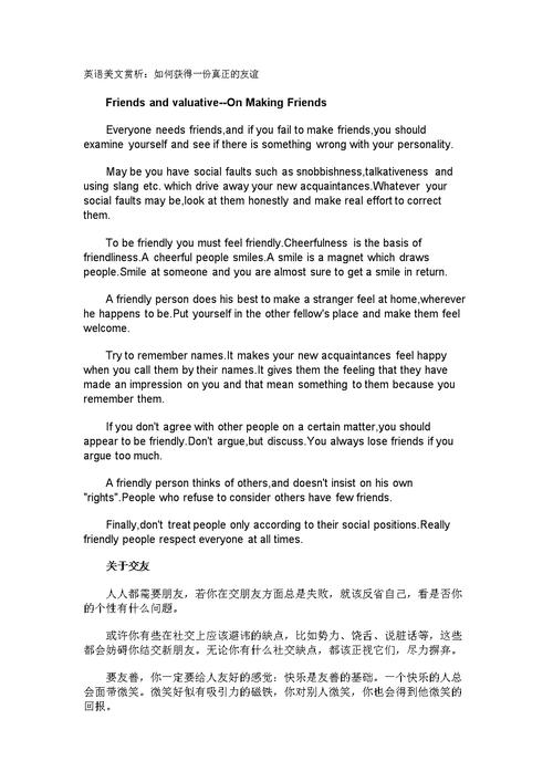 獲得英語-獲得英語怎么說