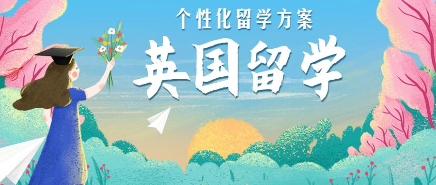 留學(xué)英語(yǔ)培訓(xùn)-留學(xué)英語(yǔ)培訓(xùn)機(jī)構(gòu)