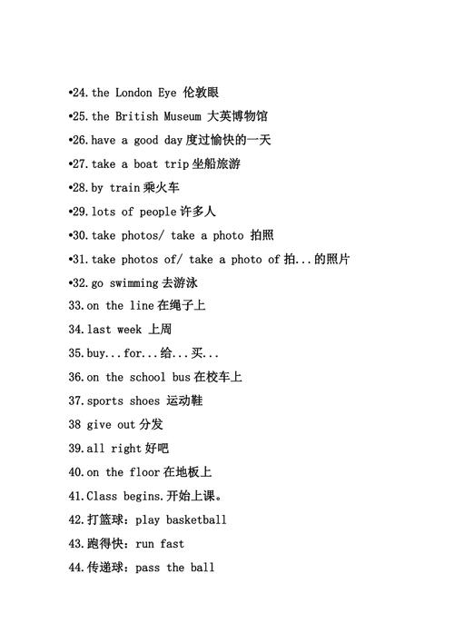 應(yīng)對(duì)英文-應(yīng)對(duì)英文短語(yǔ)