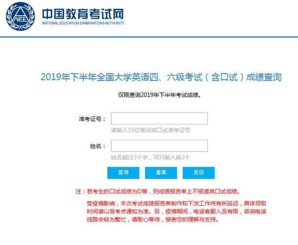 2013四級(jí)成績(jī)查詢-2013四級(jí)成績(jī)查詢?nèi)肟? title=
