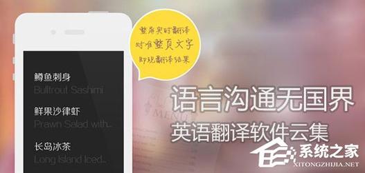 專業(yè)英語翻譯-專業(yè)英語翻譯網(wǎng)站