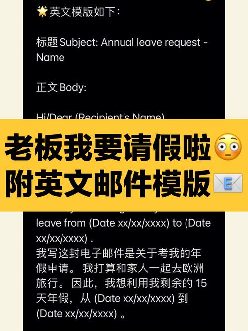 年假英文-年假英文縮寫