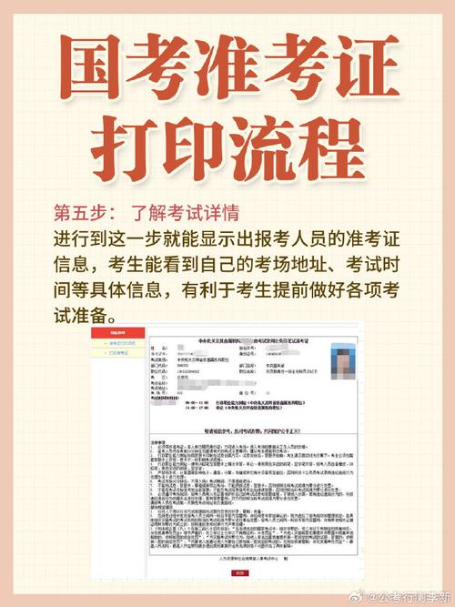 四級準考證丟了-四級準考證丟了怎么辦?