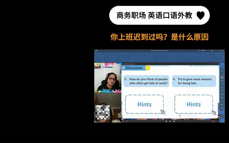 職場(chǎng)英語(yǔ)網(wǎng)-職場(chǎng)英語(yǔ)網(wǎng)課