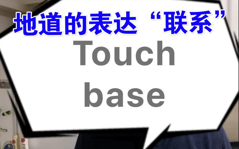 聯(lián)系方式英文怎么說(shuō)-聯(lián)系方式英文怎么說(shuō)怎么寫