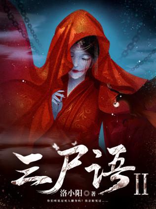 恐怖小說免費(fèi)下載-恐怖小說免費(fèi)下載tvt