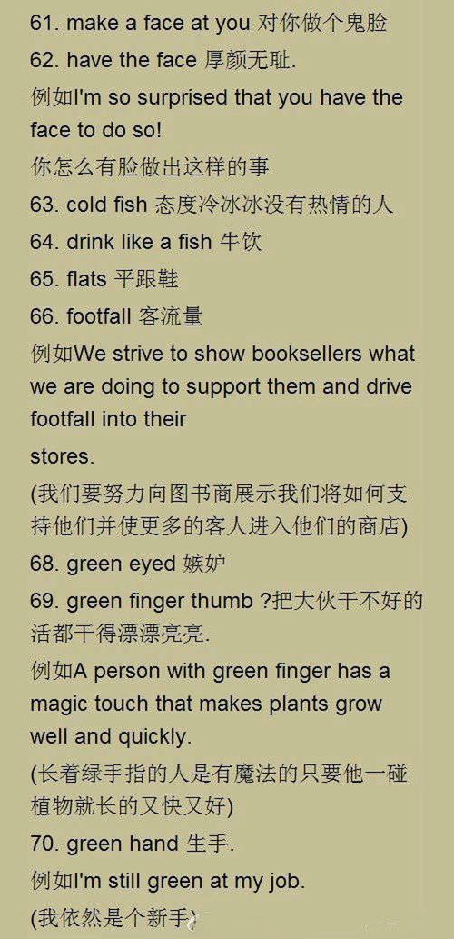 了解英文-了解英文怎么說(shuō)