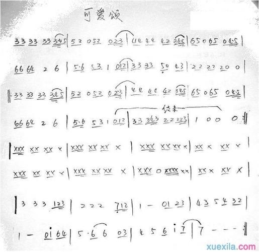韓國可愛頌歌詞-韓國可愛頌歌詞意思