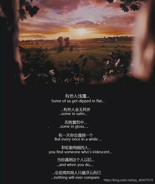 怦然心動片尾曲-怦然心動片尾曲歌名