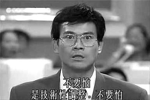 秋官丁蟹效應(yīng)-秋官 丁蟹