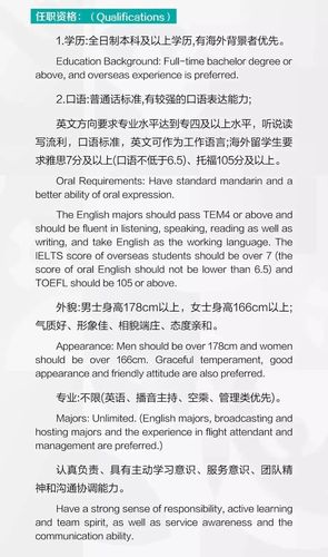 無錫英語翻譯-無錫英語翻譯招聘信息