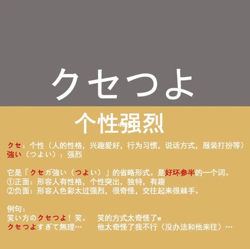 若者-若者日語(yǔ)什么意思