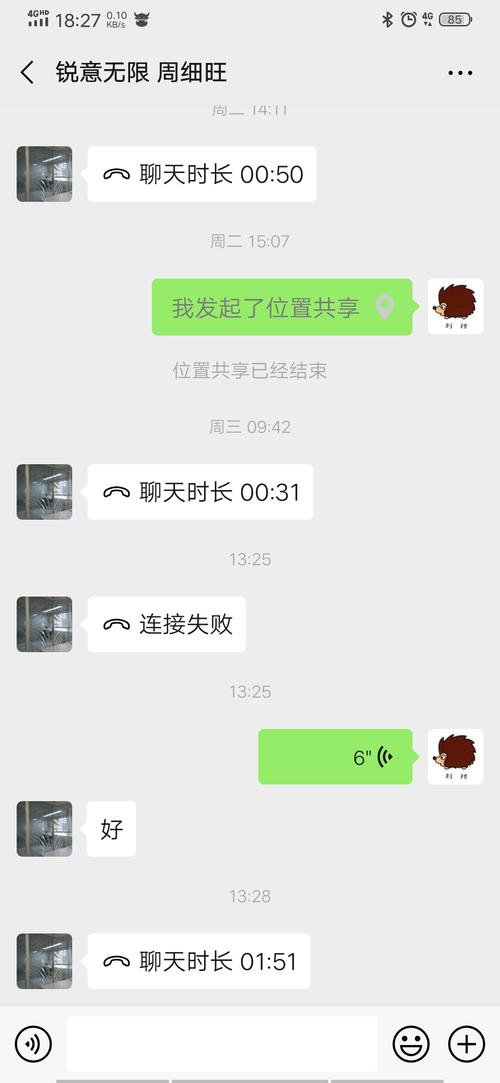 語(yǔ)音視頻聊天網(wǎng)-語(yǔ)音視頻聊天網(wǎng)絡(luò)異常