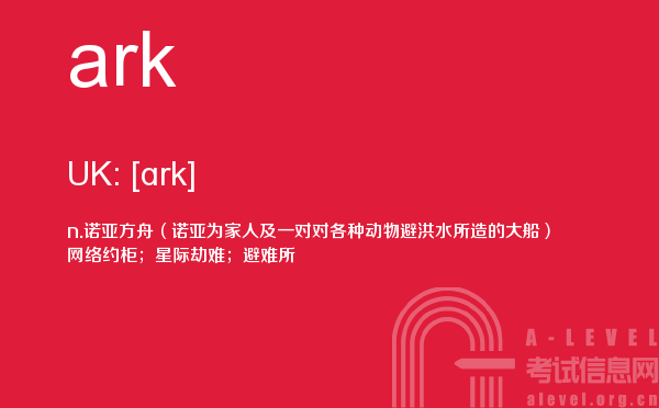 敵人的英文-敵人的英文復數(shù)