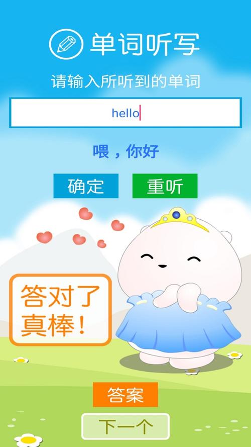 江滬英語-江滬英語網(wǎng)站