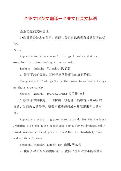 代理人英文-代理人英文翻譯